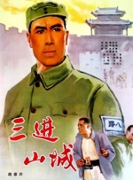 原神七七图片